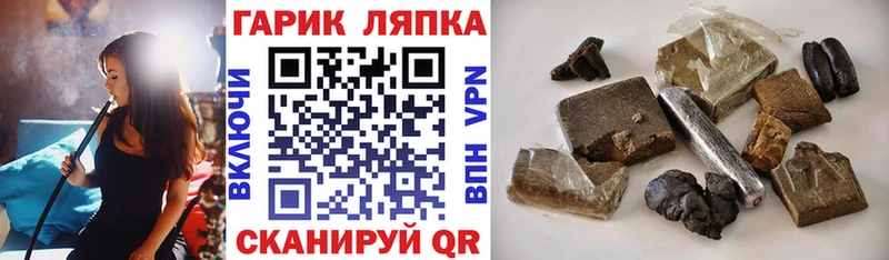 Виды наркотиков купить Баймак Гашиш A-PVP МЕГА зеркало Марихуана МЕФ Вейп ТГК