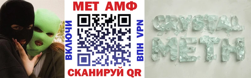 АМФ Premium  как найти   Баймак 