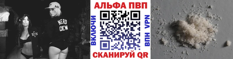 APVP VHQ  Баймак 