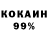 Кетамин VHQ Mustang Rebuilder