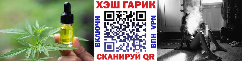 сколько стоит  Баймак  Canna-Cookies марихуана 