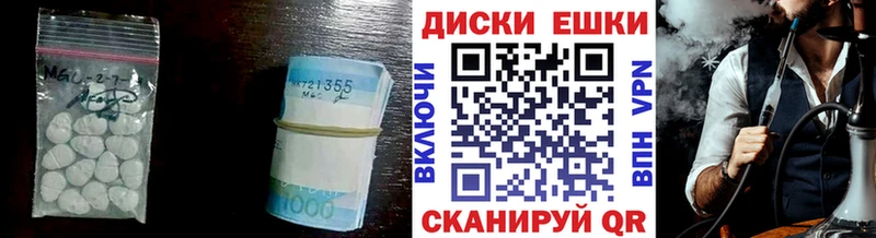 ЭКСТАЗИ ешки  Баймак 