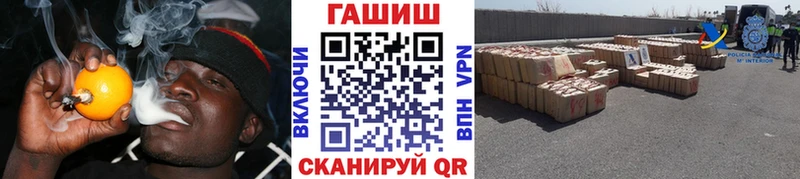ГАШИШ гашик  Баймак 