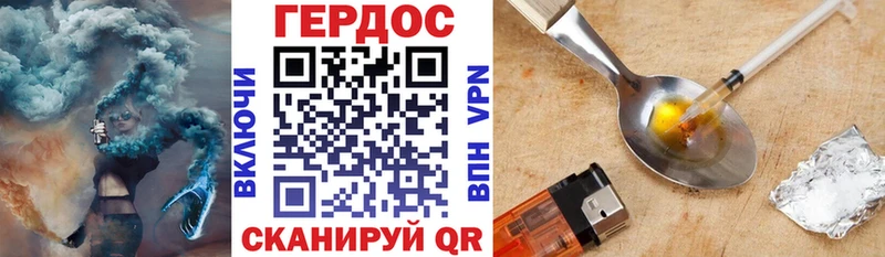 купить закладку  Баймак  ГЕРОИН Heroin 