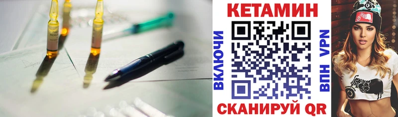 MEGA зеркало  Баймак  Кетамин VHQ  как найти  