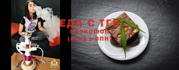 круглые Аркадак