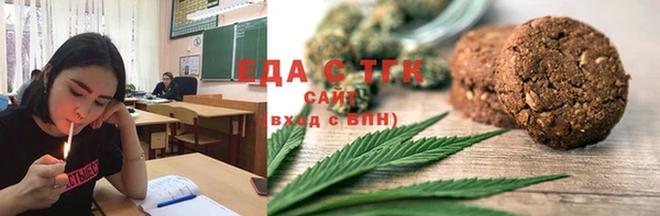 круглые Аркадак