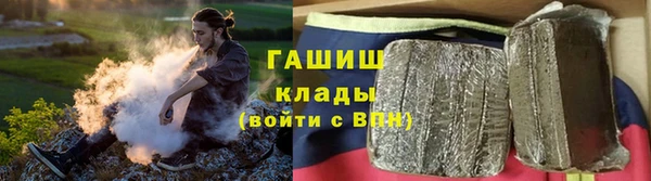 jwh Армянск
