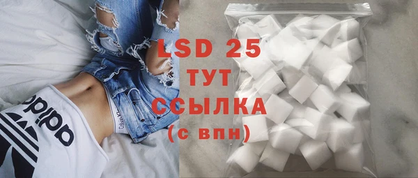 jwh Армянск