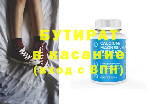 шишки Арсеньев