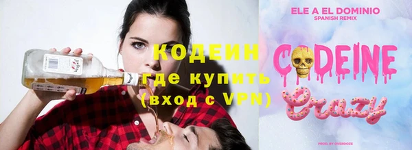 круглые Аркадак
