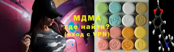 круглые Аркадак