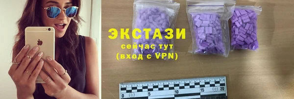 jwh Армянск