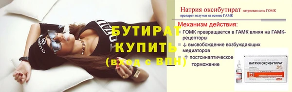 2c-b Россошь