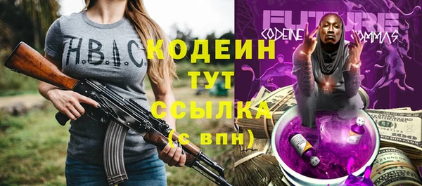 jwh Армянск
