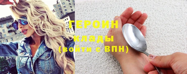 jwh Армянск