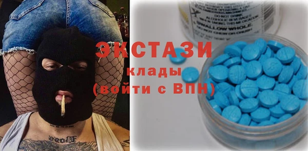круглые Аркадак