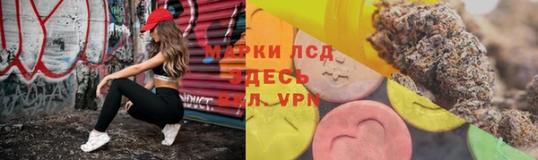 мдма Рославль
