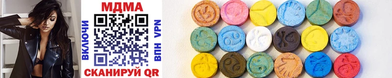 MDMA crystal  Баймак 