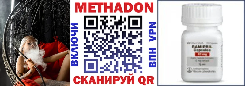 МЕТАДОН кристалл  где найти   Баймак 