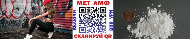 что такое   Баймак  Первитин Декстрометамфетамин 99.9% 